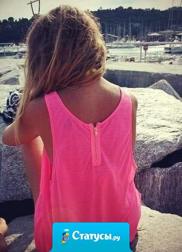 Когда спрашивают: 