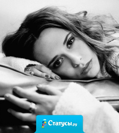 Однажды наступает момент, когда нужно решительно вычеркивать из своей жизни людей, которые приносят в нее всё больше расстройства и печали. Как бы ни было тяжело, но необходимо сделать это, чтобы освободить место для счастья.