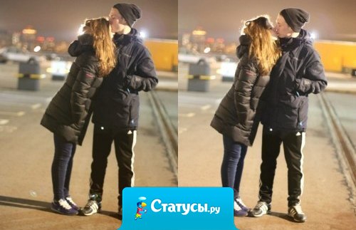 Так надоело терять людей, нужен кто-то, кто придет в мою жизнь и скажет: хочешь - не хочешь, я остаюсь.