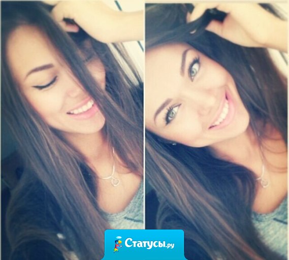 В школе сидишь, вся такая грустная, спать хочется. А как со школы идешь-ржешь, не можешь остановится, спать не хочется, настроения сразу поднимается, весело так