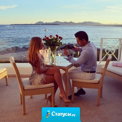 Все девушки разные. Но всем одинаково нравится, когда за ними красиво ухаживают, заботятся, оберегают и безумно любят.