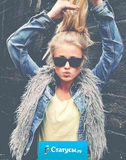 У школы есть три плюса: выходные, каникулы и друзья.