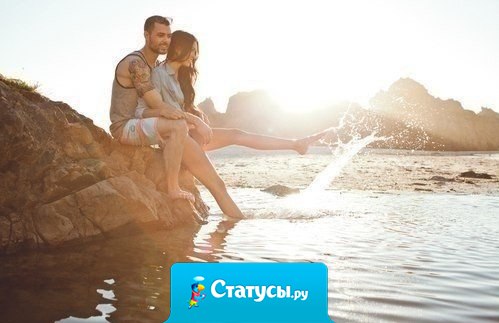 Цени человека не за внешность, а за отношение к тебе.