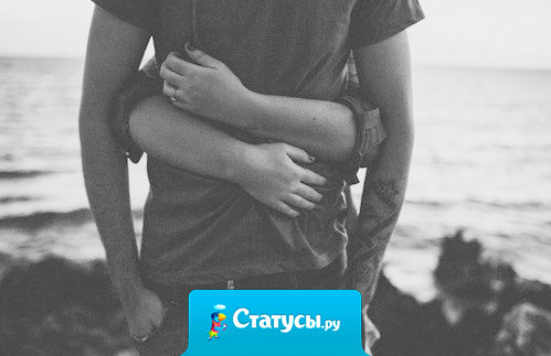 Счастье - это не просто, быть кому-то нужным. Счастье - это быть нужным тому, кто нужен тебе.