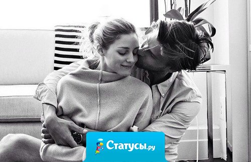 Счастье не надо искать – им надо быть.