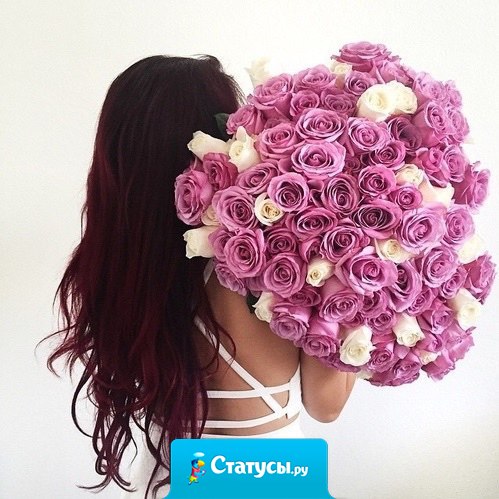 Цветы без причины — признак настоящего мужчины!