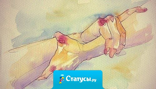 Доверие - это важно, а точнее это все.