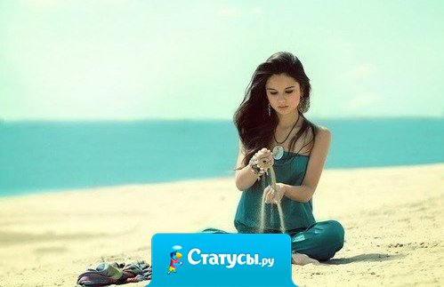 Запомни хорошенько и никогда не забывай, у слабых мужчин всегда во всем виновата женщина. Во всем.