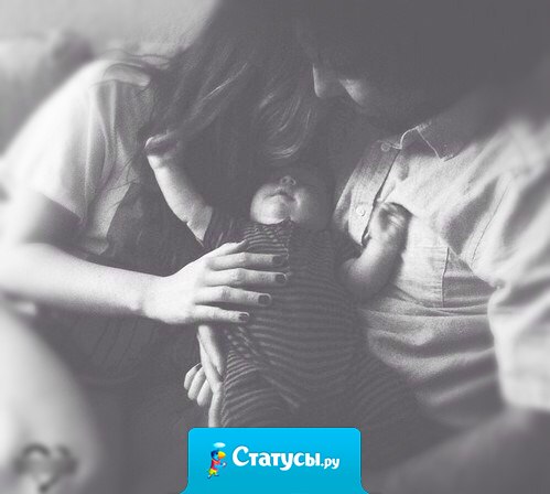 Мои планы на будущее - построить счастливую семью с верным мужчиной, стать ему опорой, хорошей женой и его гордостью, любить его и поддерживать, родить ему пару детишек, воспитать их как следует и хранить наш семейный очаг.