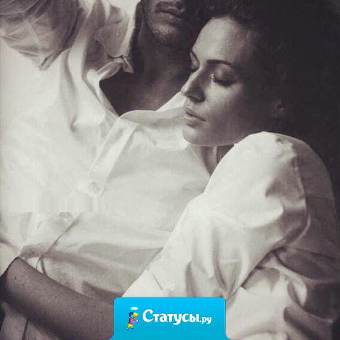 Счастье не находят, его создают.