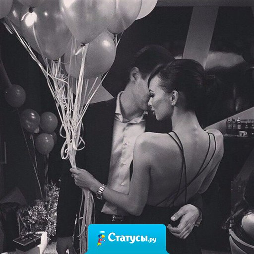 Любимая женщина соперниц не имеет.