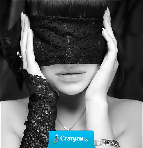 Когда я вам буду нужна, ищите меня там, где были вы, когда я в вас нуждалась.