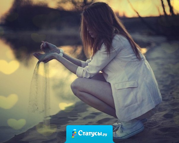 Моя жизнь — это моя территория и я никому не собираюсь давать отчет за свои поступки. Самое главное, что тот, кто на моей территории, меня поймет!