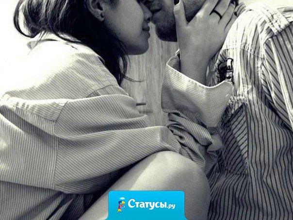 Твоя половинка - это тот, кто понимает тебя, как никто другой, любит тебя, как никто другой, и всегда будет с тобой, чтобы ни случилось.