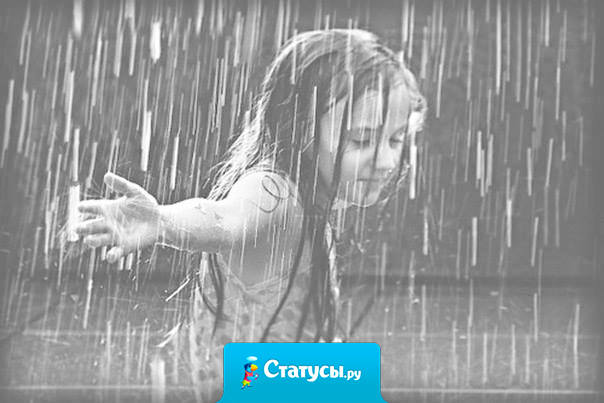 Радуйтесь жизни… Смейтесь от счастья… Улыбок не прячьте… назло всем несчастьям… Живите, любите, безумно и страстно… Грустить не спешите… ведь жизнь так прекрасна!!!