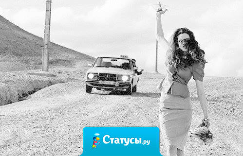 Именно в тот момент, когда ты поймешь что знаешь ее на 100% она докажет тебе, что ты не знаешь о ней ничего.