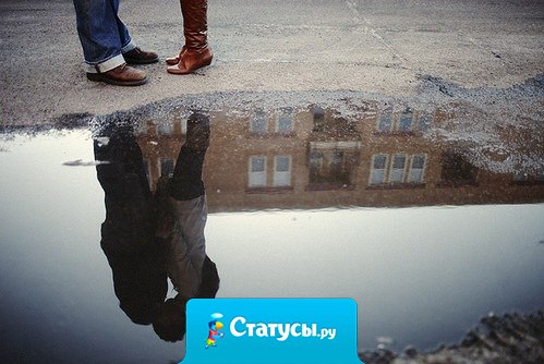 Инициатива должна исходить от мужчины и мне плевать на вашу прогрессивность и XXI век.