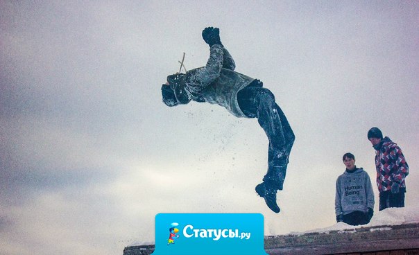 Не следуй советам, будь примером.