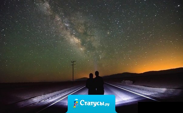 Следуя своим путём, не хватайте никого за руки, пытаясь тянуть за собой, но и не отталкивайте тех, кому с вами по пути. 