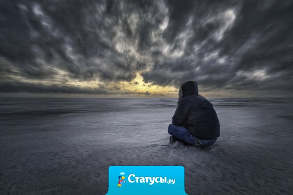 Никогда не знаешь, что придет завтра - следующее утро или следующая..... жизнь....