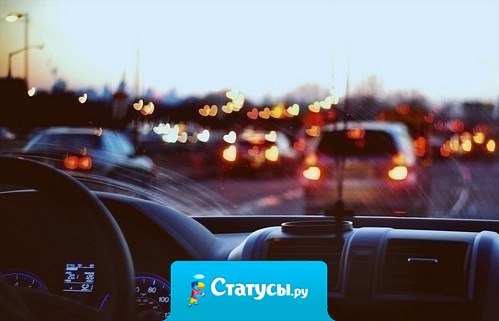 Близок не тот, до кого можно дотянуться рукой, а тот – к кому тянется душа...