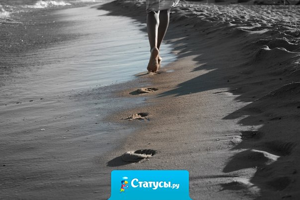 Люди, полагающие, что они никому не нужны, на самом деле самые нужные.