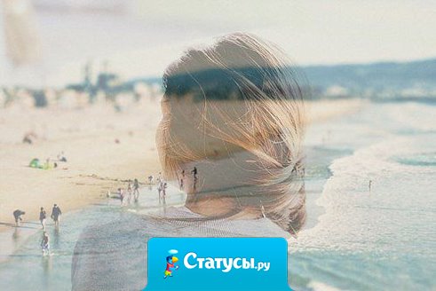 Не бойтесь кого нибудь потерять - люди предназначенные судьбой не теряются. Те, которые теряются, предназначены для опыта.