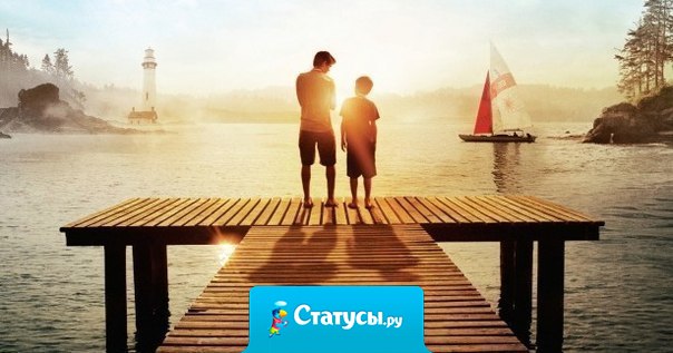 Засыпай с мечтой – просыпайся с целью.