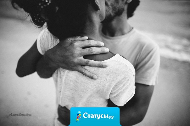 Обнять - это уже замечательный повод приехать.