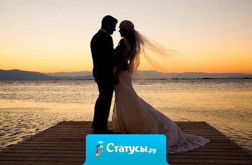 Лучший мужчина - это не набор качеств и материального багажа. Это тот человек, рядом с которым ты чувствуешь себя желанной, самой красивой, любимой и просто счастливой.