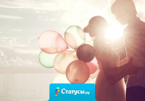 Мы сами придумываем себе проблемы. Значит, мы сами можем придумать себе счастье! 