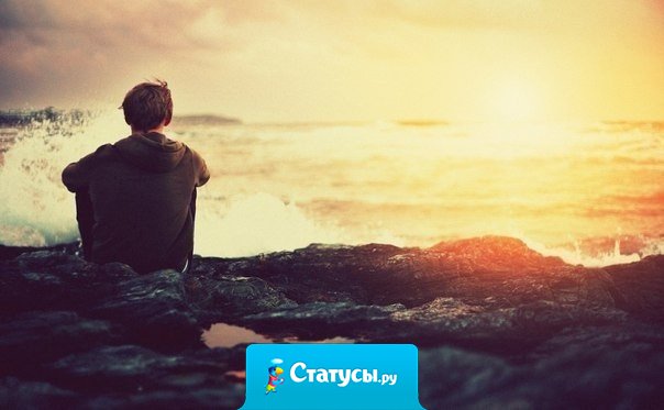 Ты попробуй заглянуть мне в душу, у тебя слезы навернутся на глазах, отвечаю.