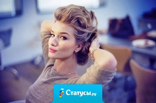 Уставшие тараканы в голове твердили: 