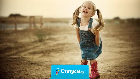 У женщин нет правил... есть только настроение.