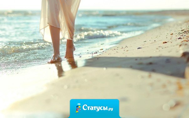 Ты можешь убежать от обстоятельств и людей, но ты никогда не убежишь от своих мыслей и чувств.