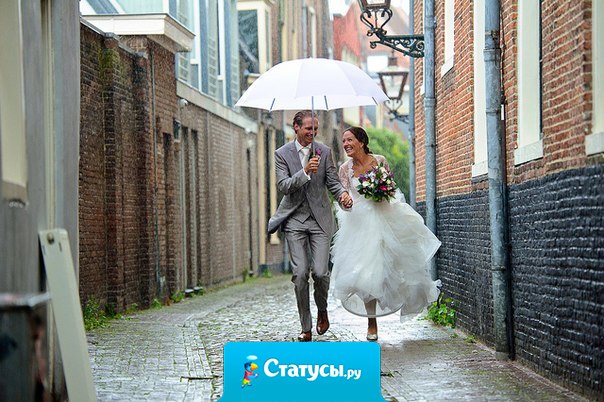 Счастье должно быть настоящим... Дом - тёплым... Любовь должна быть взаимной... Погода... а без разницы какая погода!!!