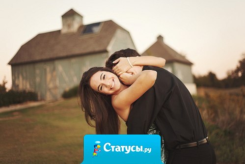 Мужчина создан природой, чтобы творить, открывать, осваивать, завоевывать. Женщина — чтобы беречь, лечить, учить, ждать.