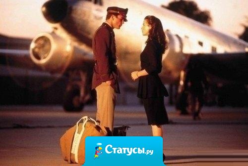 Счастье - это осознание, что есть место, где тебя всегда ждут. Ждут на минутку... ждут на секунду... ждут на всю жизнь...