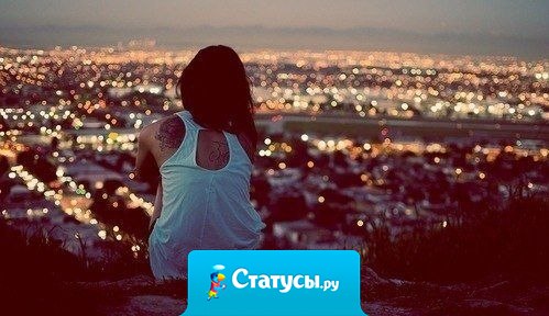 Прошлое нужно помнить. Но им нельзя жить.