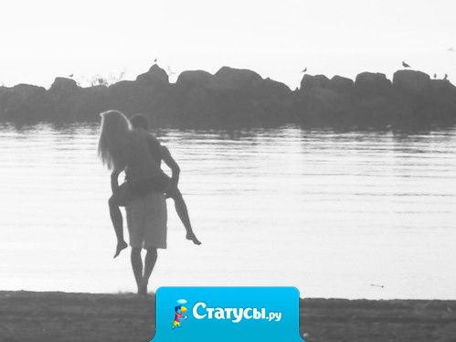 Почему просто нельзя взять и унести понравившегося человека к себе домой?