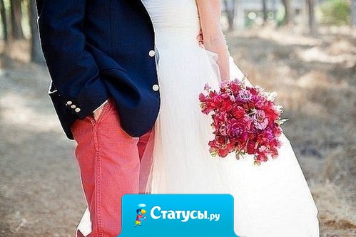 Ты замужем и у тебя нет норковой шубы, бриллиантов, ты ездишь на маршрутке, да еще и работаешь?!? Поздравляю - ты вышла замуж по любви!