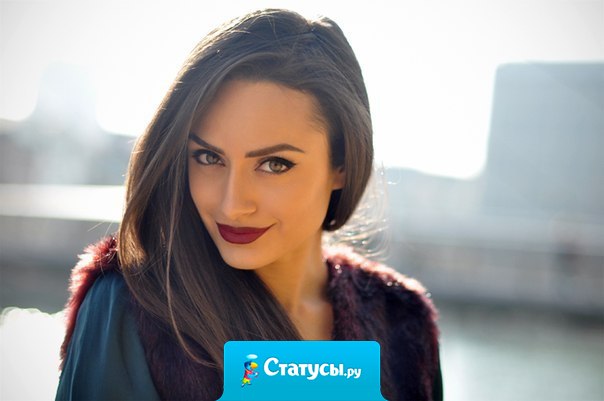 Я гордая, чтоб падать на колени. Пусть даже до безумия люблю. Пойдёшь с другой - уйду без сожаленья. И даже взглядом не остановлю. Начну шутить, начну смеяться, обиды никому не покажу. Пусть говорят, что сердцу не прикажешь, но знай! Я ДАЖЕ СЕРДЦУ ПРИКАЖУ!