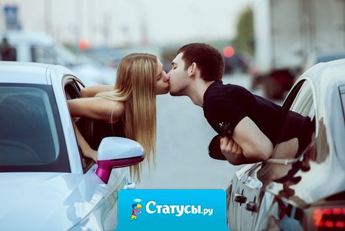 Нужно иметь что-то общее,чтобы понимать друг друга... И чуть отличаться,чтобы любить.