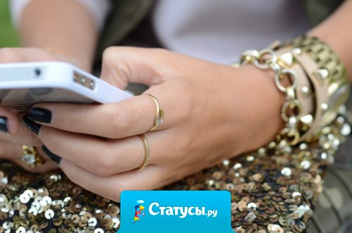 Послала парню SMS: 