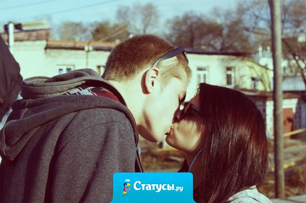 Уже не хочется гулять ночи на пролёт, не нужно шумных компаний, хочется просто быть с тобой рядом, заботится о тебе и готовить завтраки..