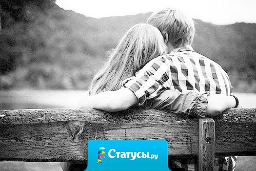 Спешите к тем, кто жаждет встречи, кто вас, как личный праздник ждет, с кем раз в году прожитый вечер, питает душу целый год! Храните тех, кто сердцу дорог, над кем не властны времена, кто и тогда ведет вас в гору, когда вершина не видна!