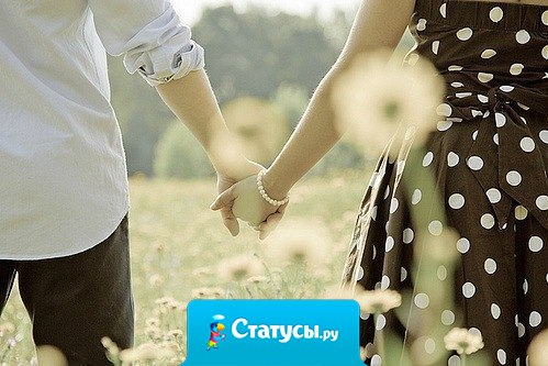 Ты ведь знаешь я не могу по тебе не скучать.