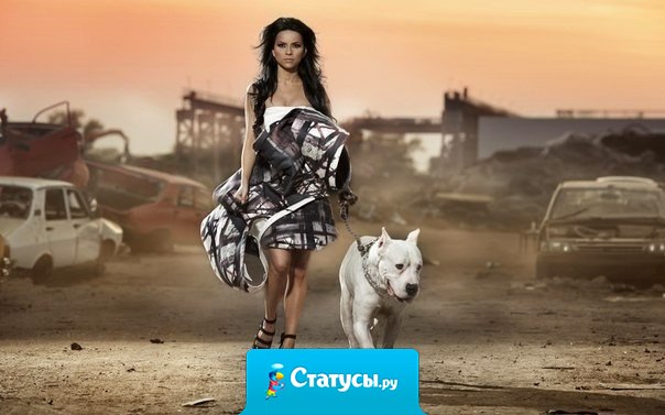 Не пытайтесь соблазнить мужчину, у которого есть женщина. Предав её, он однажды предаст и вас.