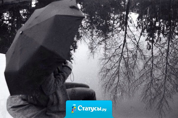 Самый редкий вид дружбы - это дружба с собственной головой.