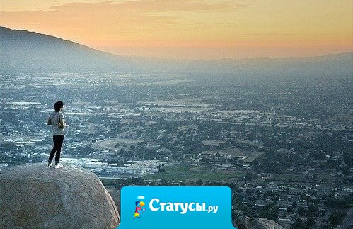 За каждый шаг, за каждый вздох, за то что дал мне Бог. За боль, за счастье, за удачу, за то что я смеюсь и плачу, за то что я ещё люблю, за всё Тебя Господь благодарю.